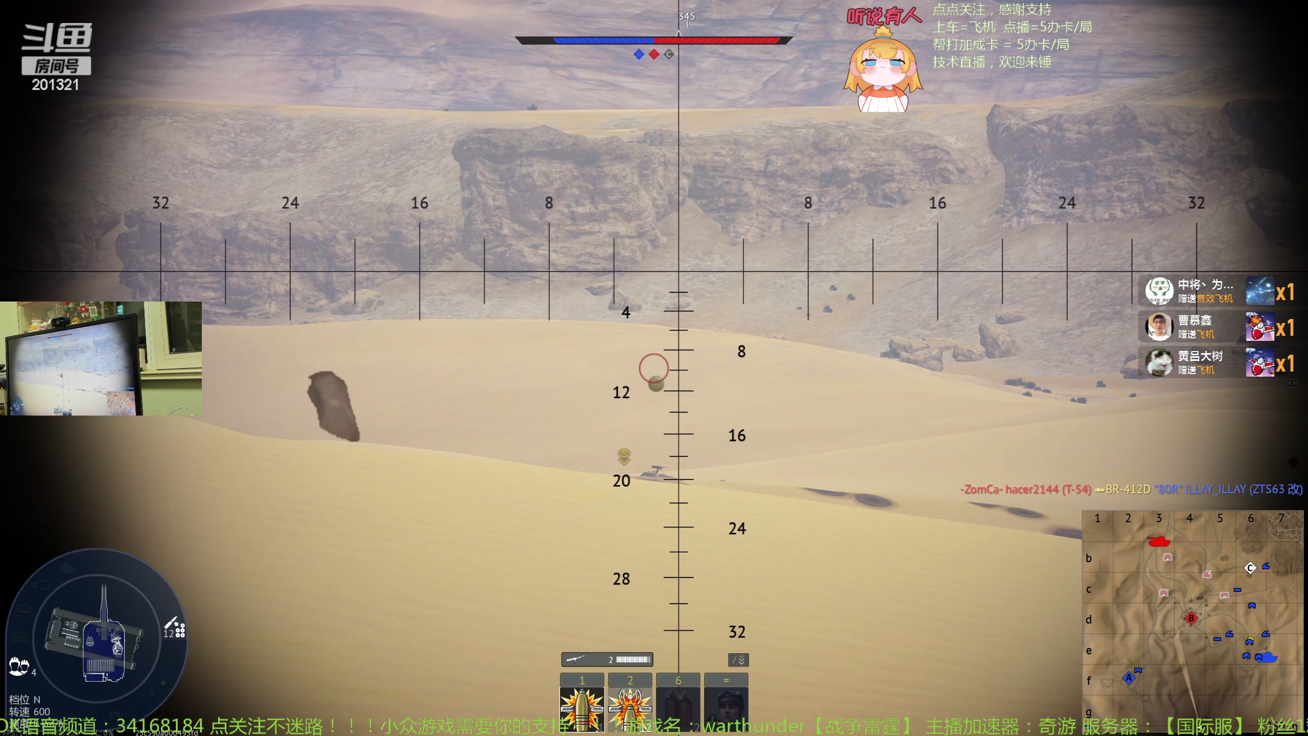 【2024-1-17 23点场】战争雷霆老铁:【战争雷霆】陆战历史老兵营