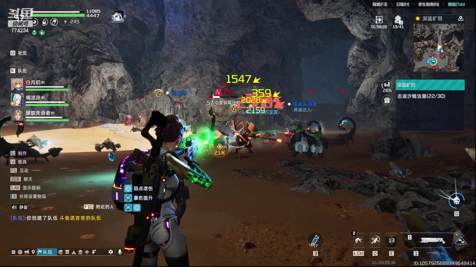 【2024-01-20 08点场】谎言言0V0：言：细节决定成败