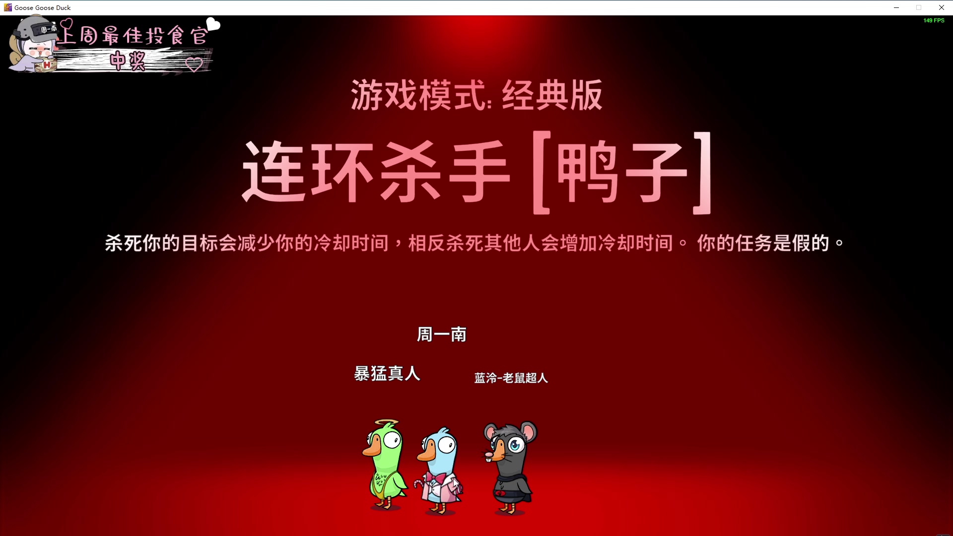 【2024-01-17 19点场】周一南OvO：【呆猪】和所有的人和解，和所有的事和解