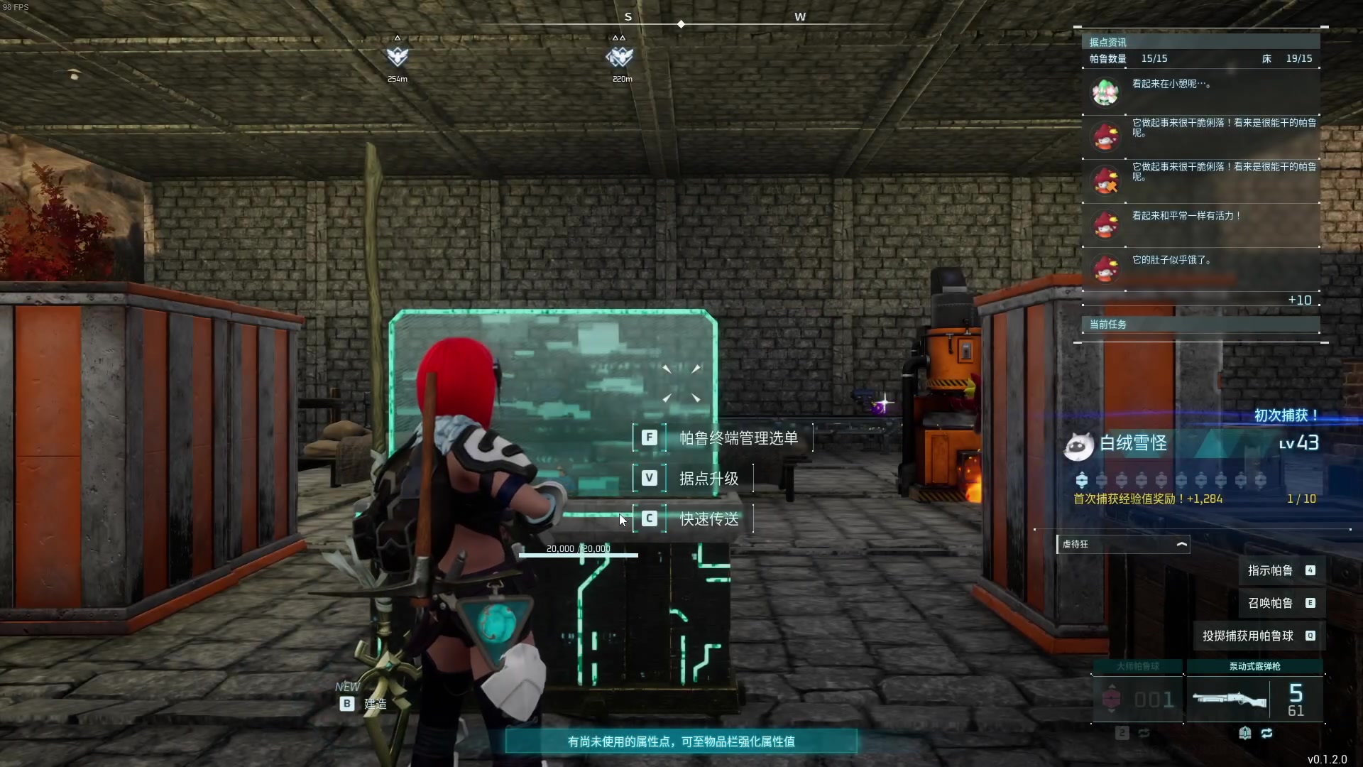 【2024-01-19 23点场】主播帝王：帝帝的游戏教室