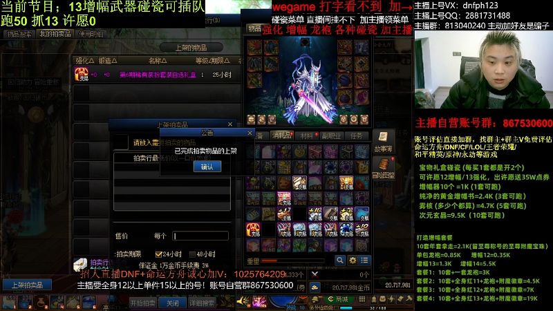 【DNF】今日不服的精彩时刻 20240120 02点场