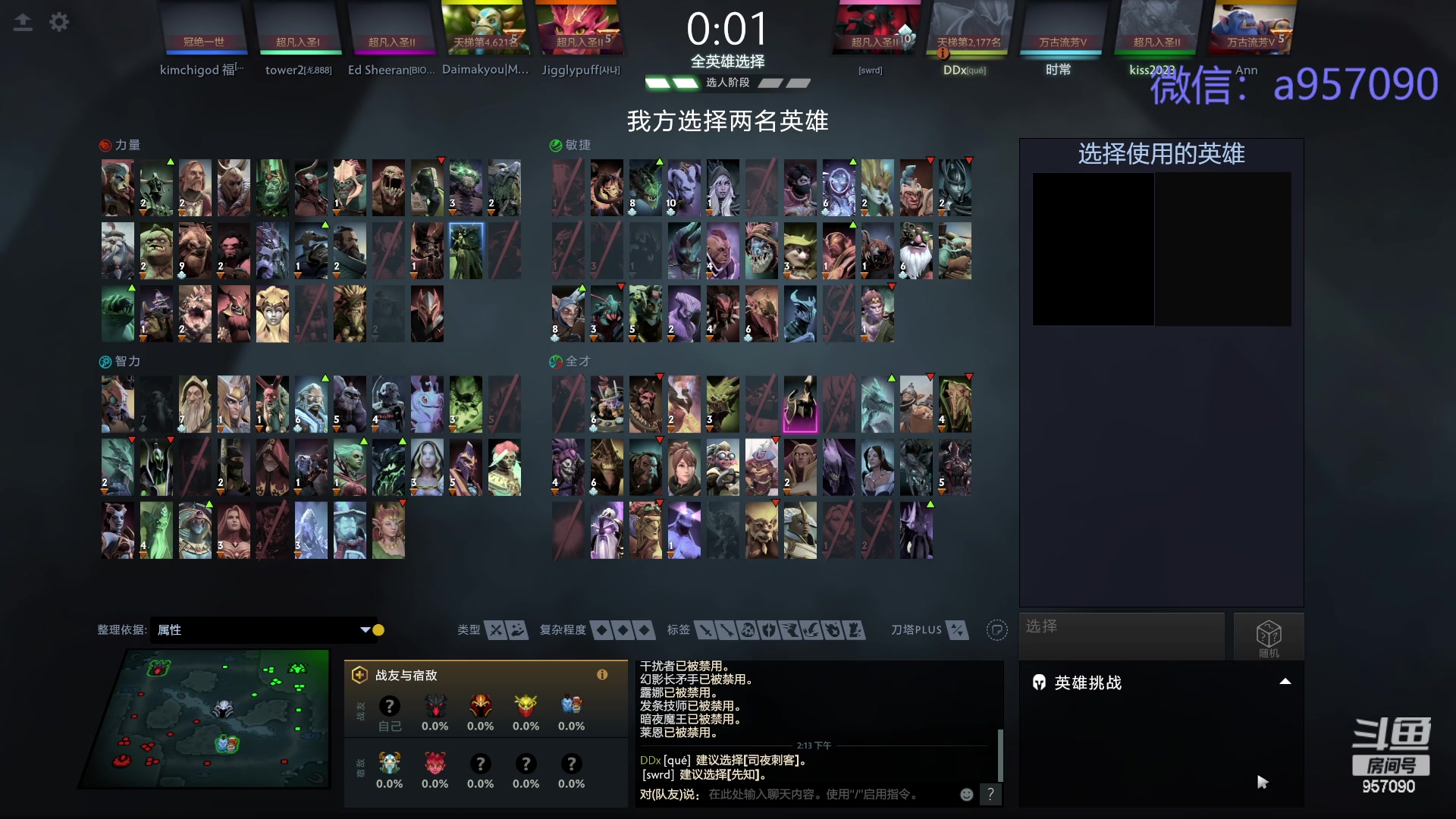 【2024-01-20 13点场】踏上征途167：狗皇：对位 ？对位 ！对位  。