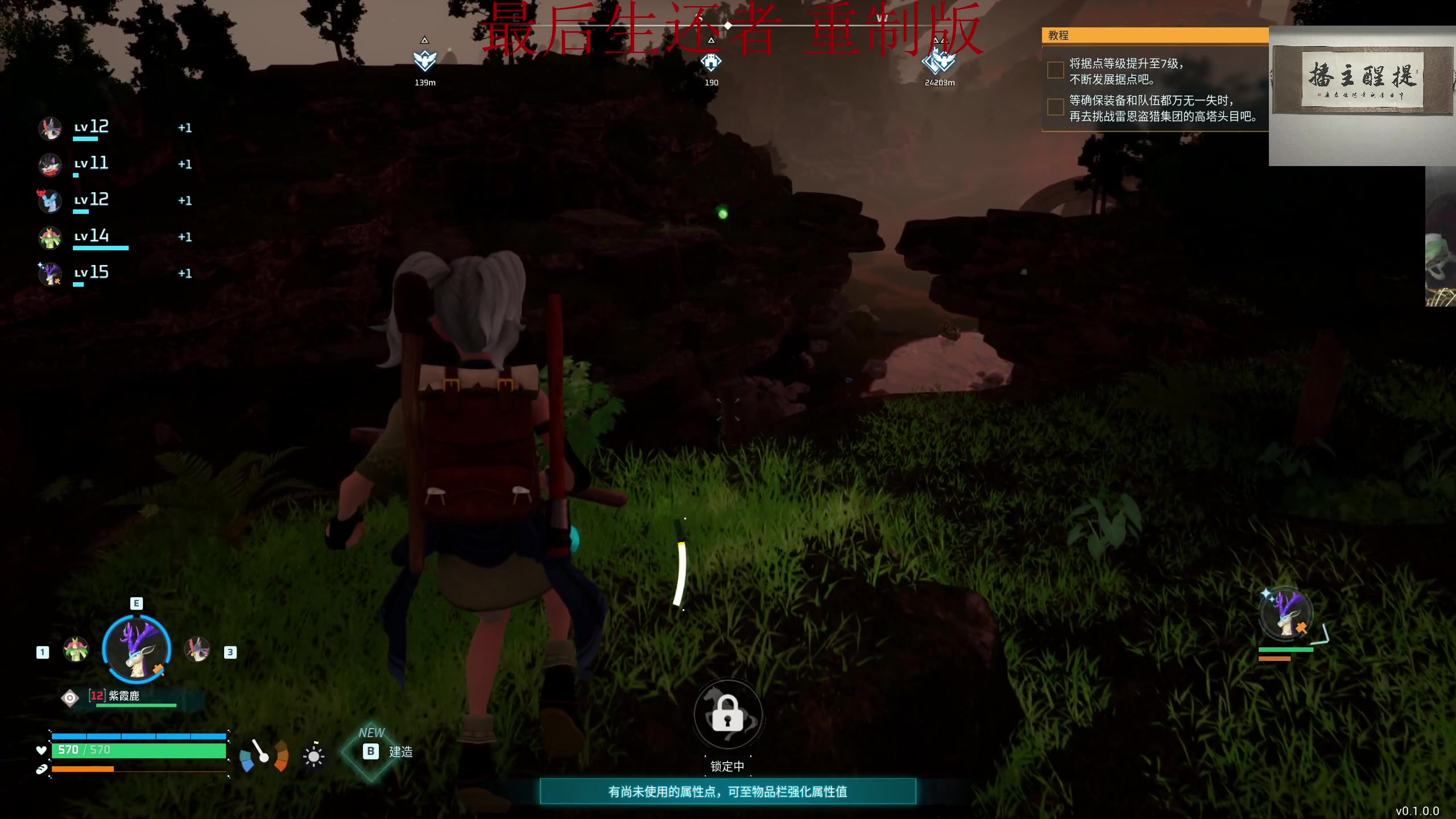 【2024-01-20 03点场】章随便先生：方舟宝可梦 1891007