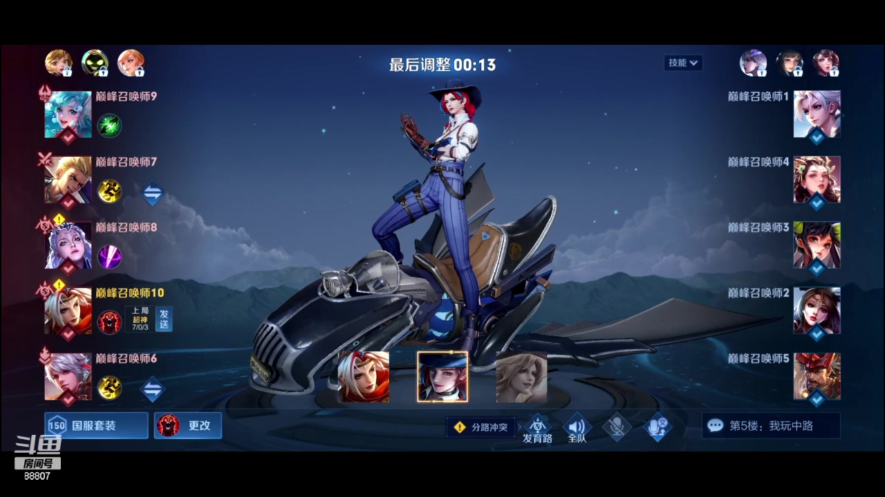 【2024-01-19 23点场】DYG易瞳：巅峰赛2000分冲巅峰前1088807