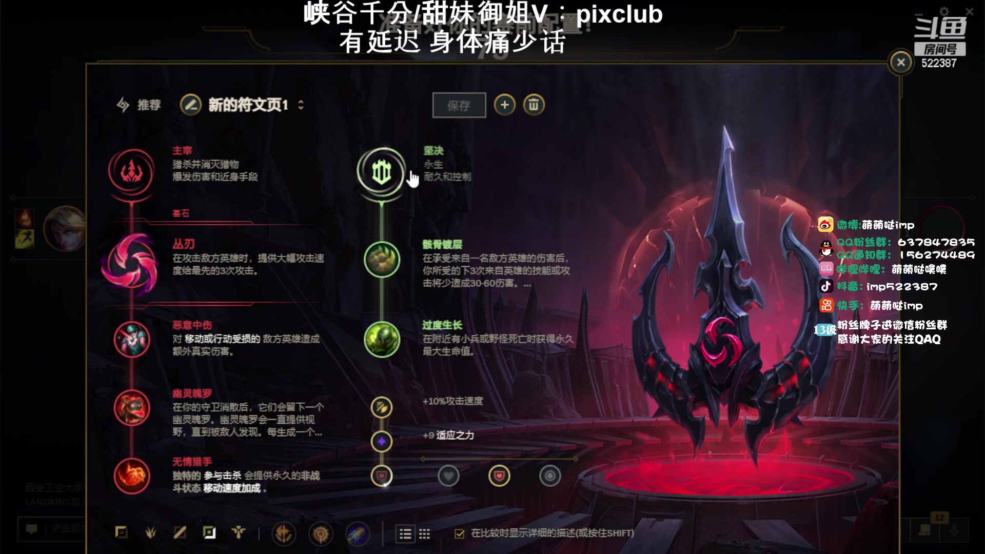 【2024-01-20 02点场】impOUO：峡谷之巅上分捏.