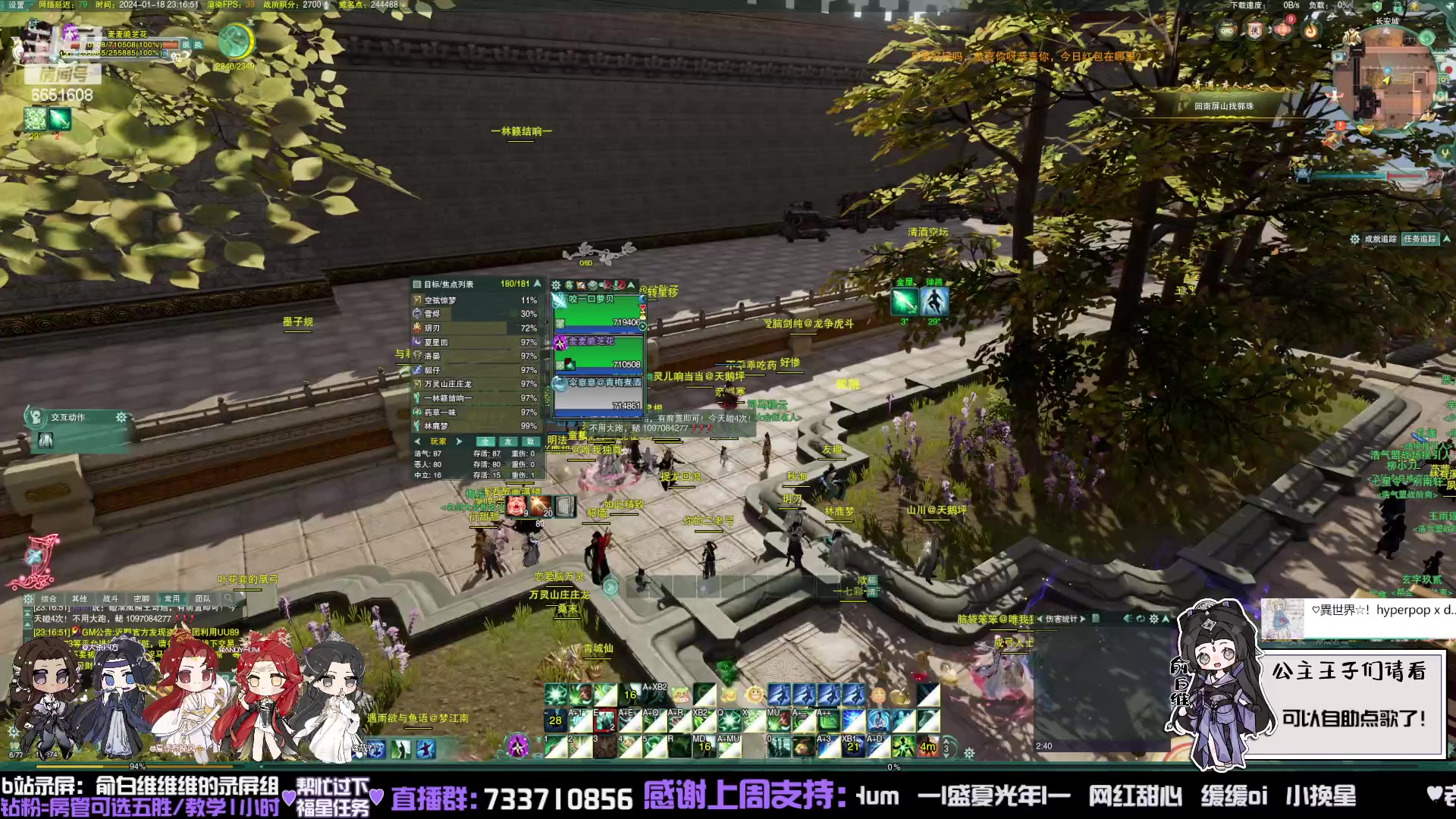 【2024-01-18 22点场】俞白维：蓬歌花出击！