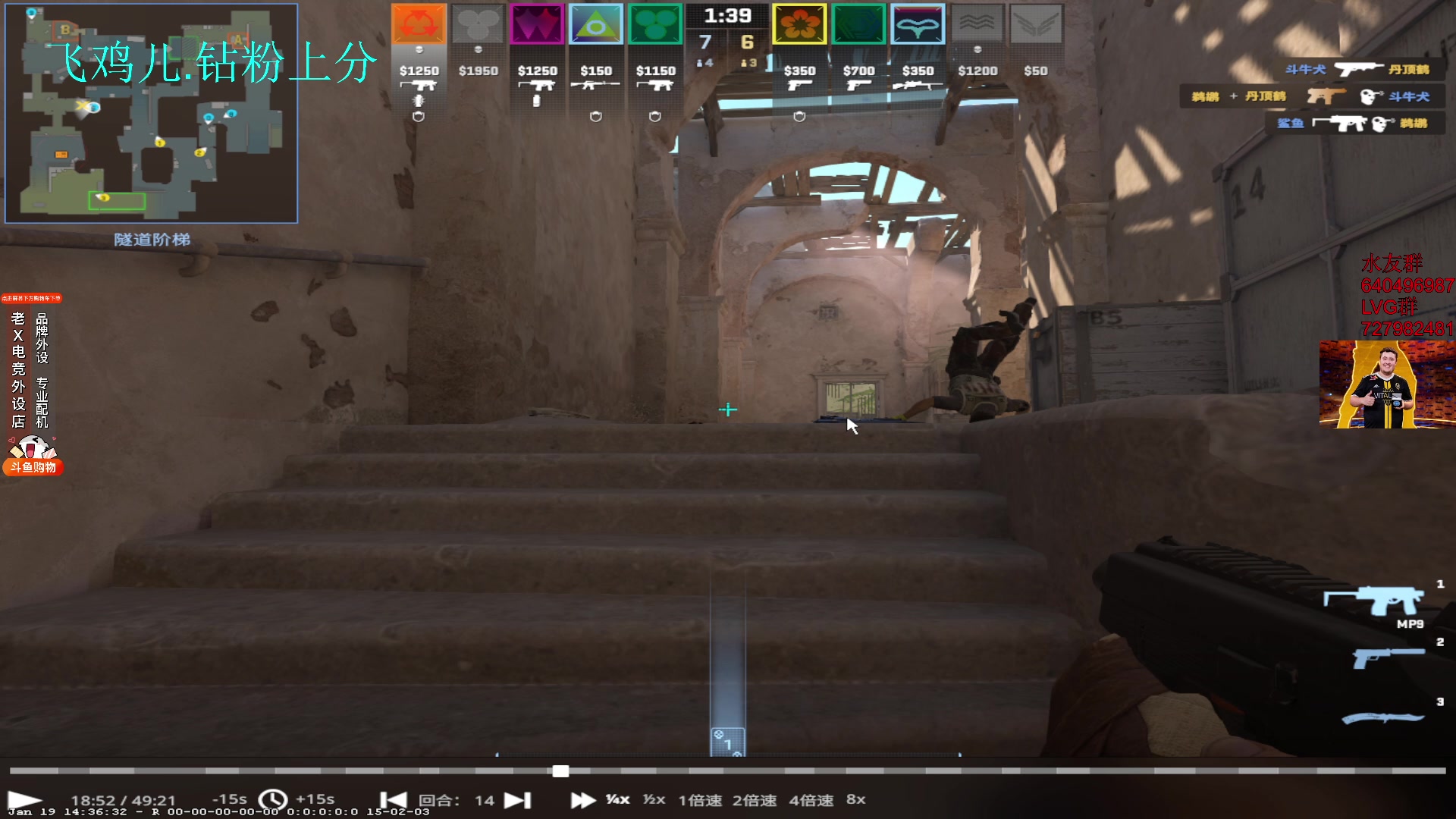 【2024-01-20 20点场】loveyou_qq：时快时慢金师傅