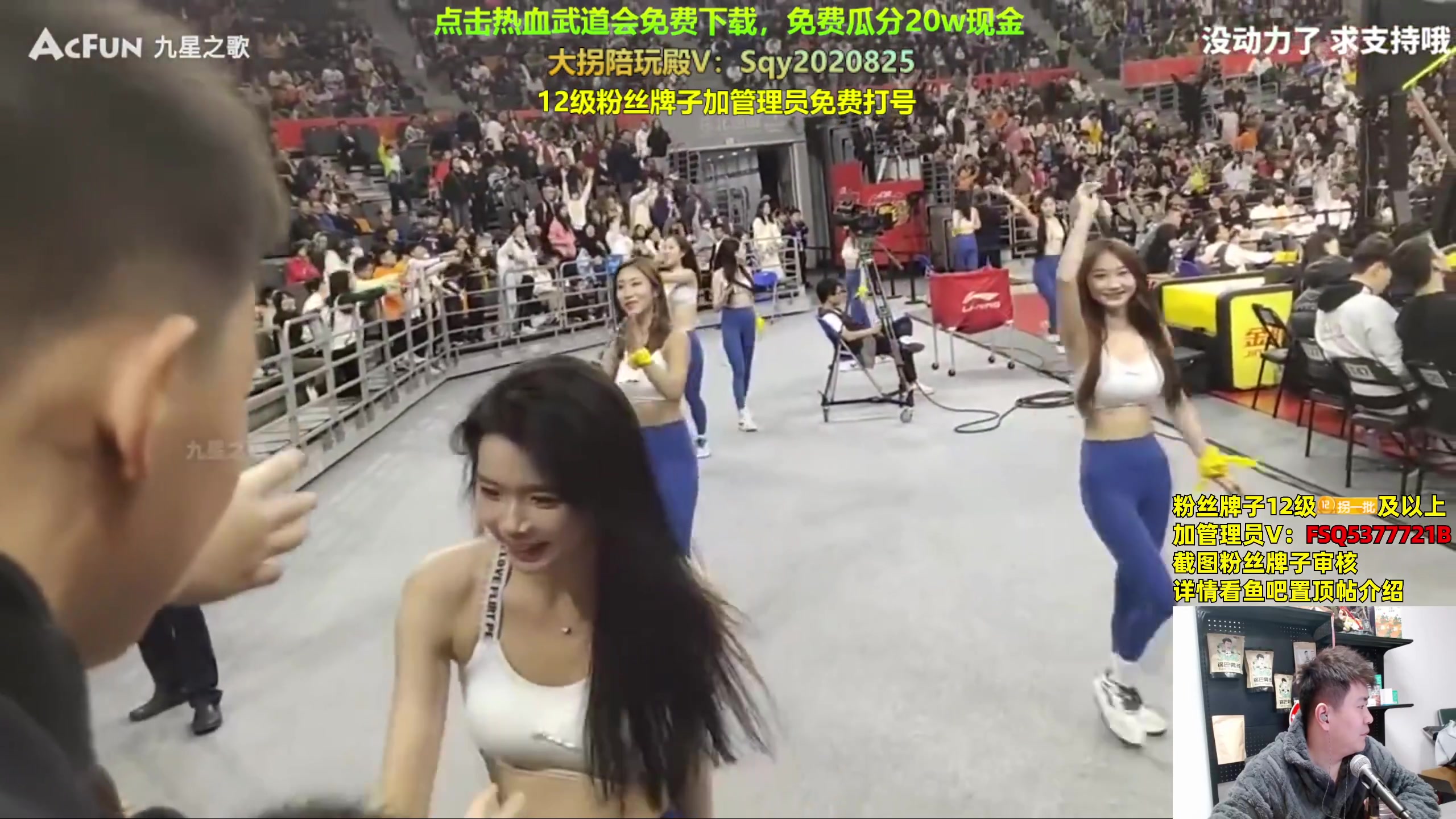 【2024-01-19 21点场】放逐大帝灬：诸位爷，里边请！