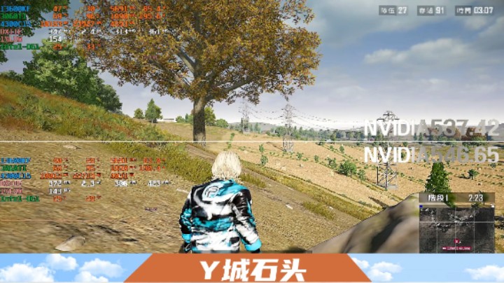 英伟达最新546.65驱动对比NVIDIA537.42驱动视频PUBG驱动怎么选？Y城石头 烟雾弹测试 竞技ROLL点 竞技决赛圈