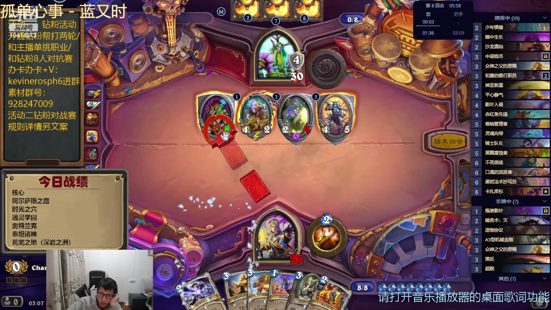 【2024-01-19 02点场】完美竞技古尔丹：新版本熬夜开荒选牌