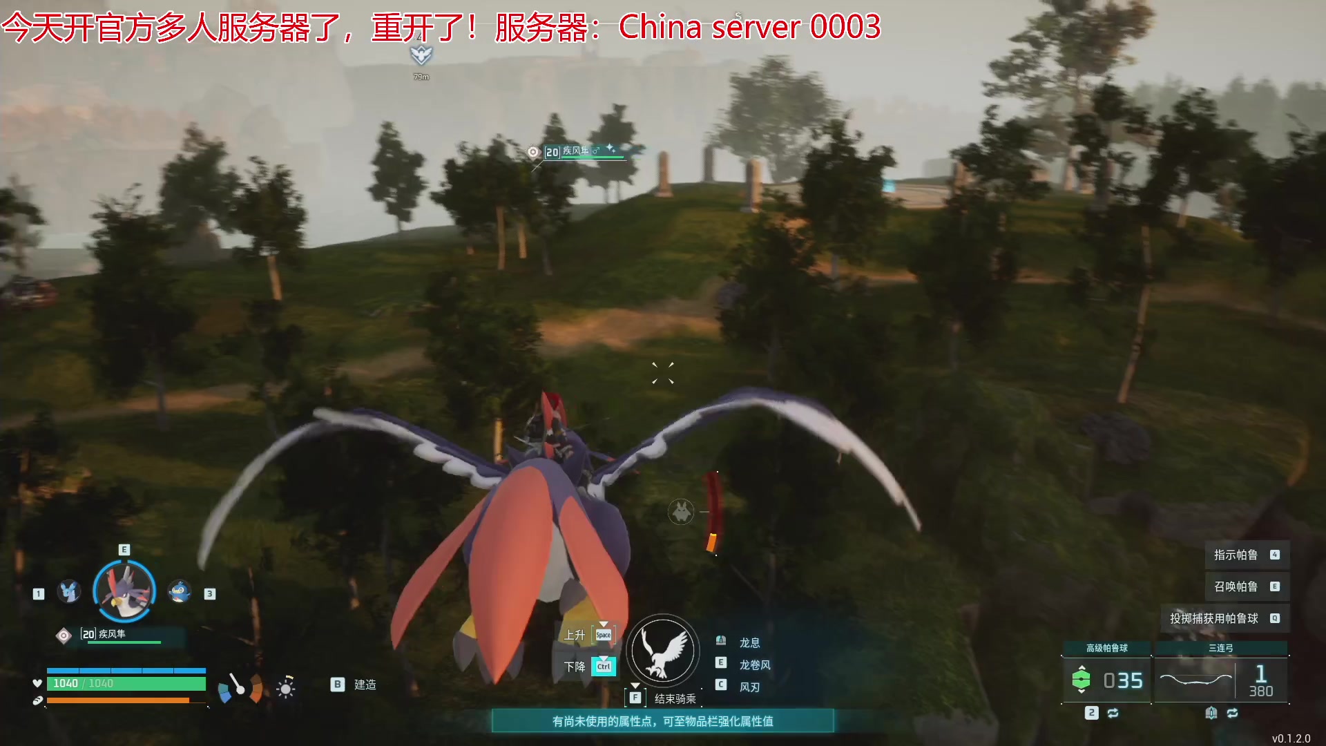 【2024-01-19 23点场】午夜抹抹茶：幻兽帕鲁-闪死你们