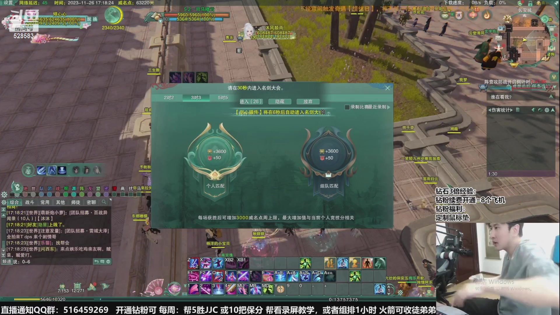 【2024-01-20 06点场】忆旧年丶：【5奶散排】小课堂