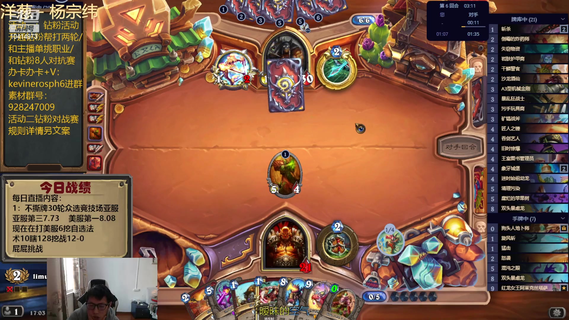 【2024-01-17 16点场】完美竞技古尔丹：开播先打会自选