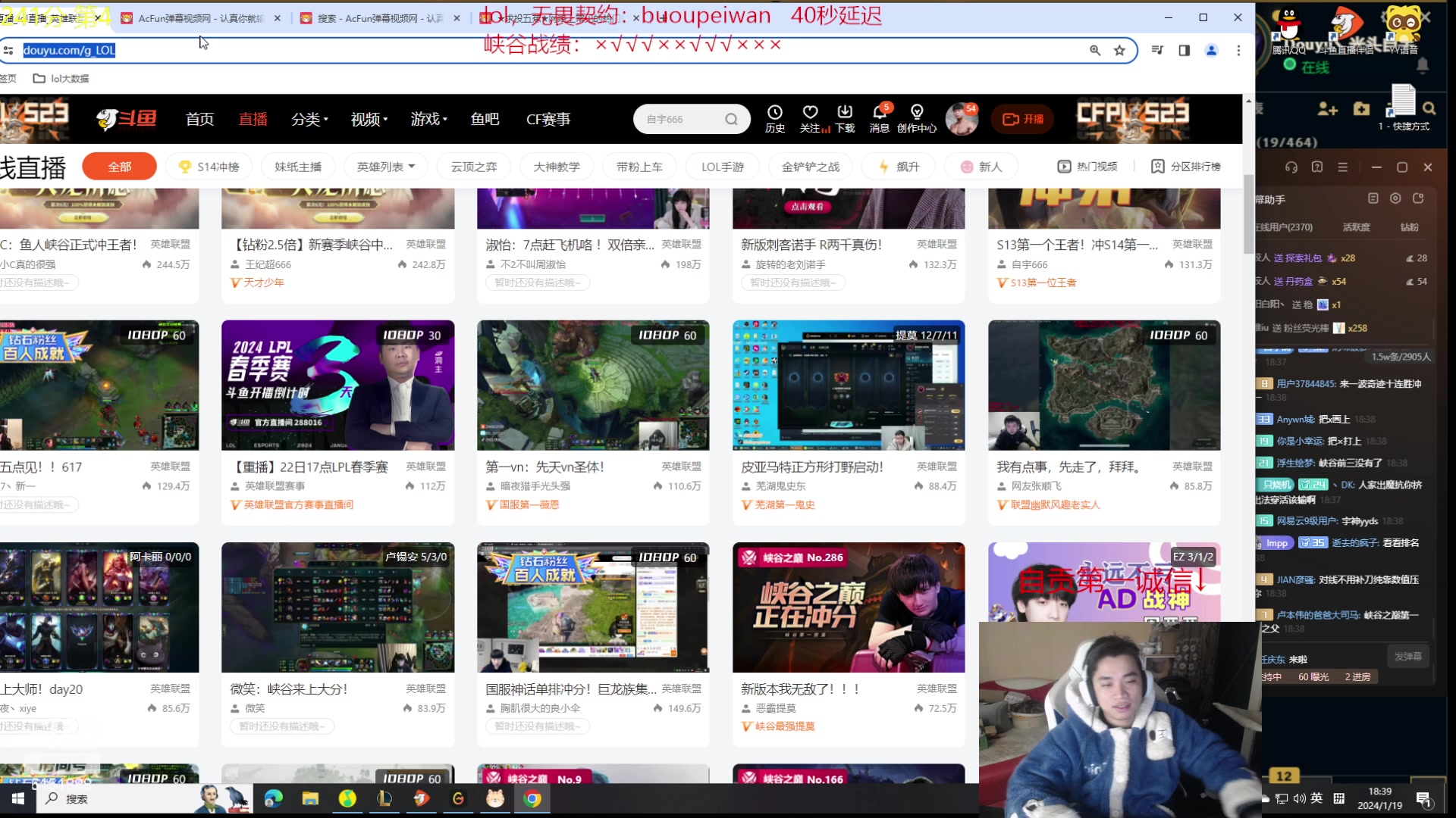 【2024-01-19 18点场】自宇666：S13第一个王者！冲S14第一个王者