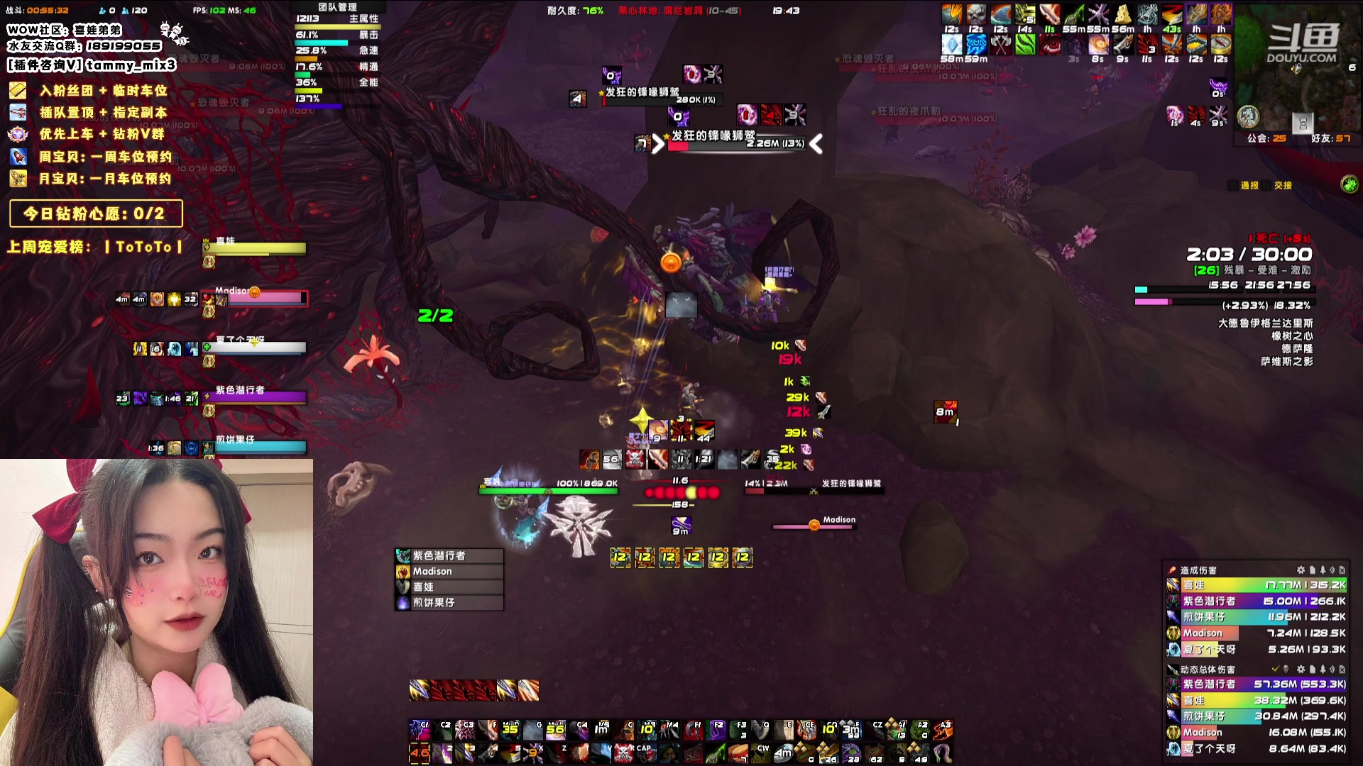 【2024-01-19 19点场】天真的喜娃：【喜ok】集合石历险记