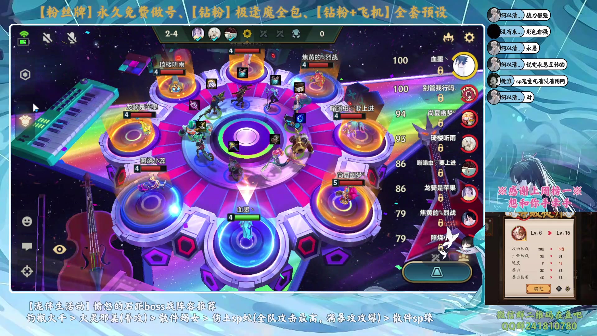 【2024-01-20 00点场】血墨丶：【墨哥】全能做号king！