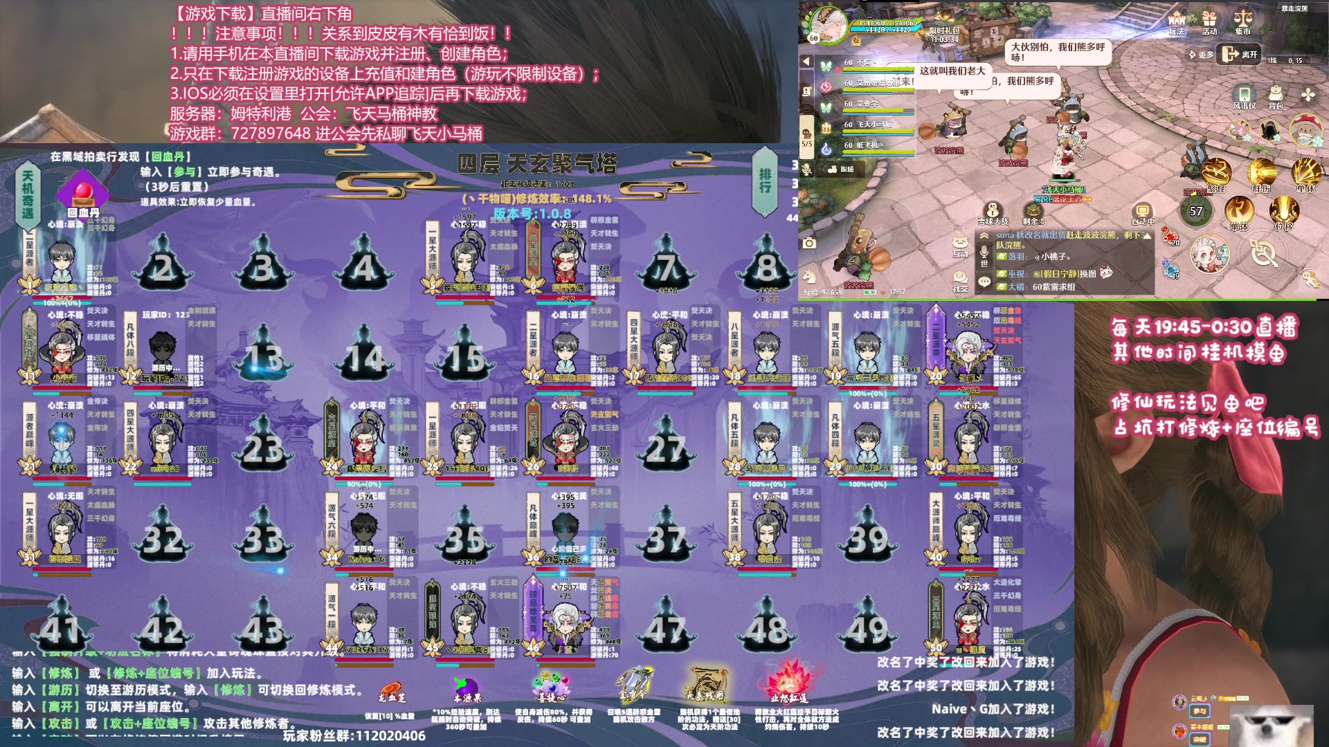 【2024-01-20 17点场】丶干物喵：干物喵❥关爱咸鱼少女