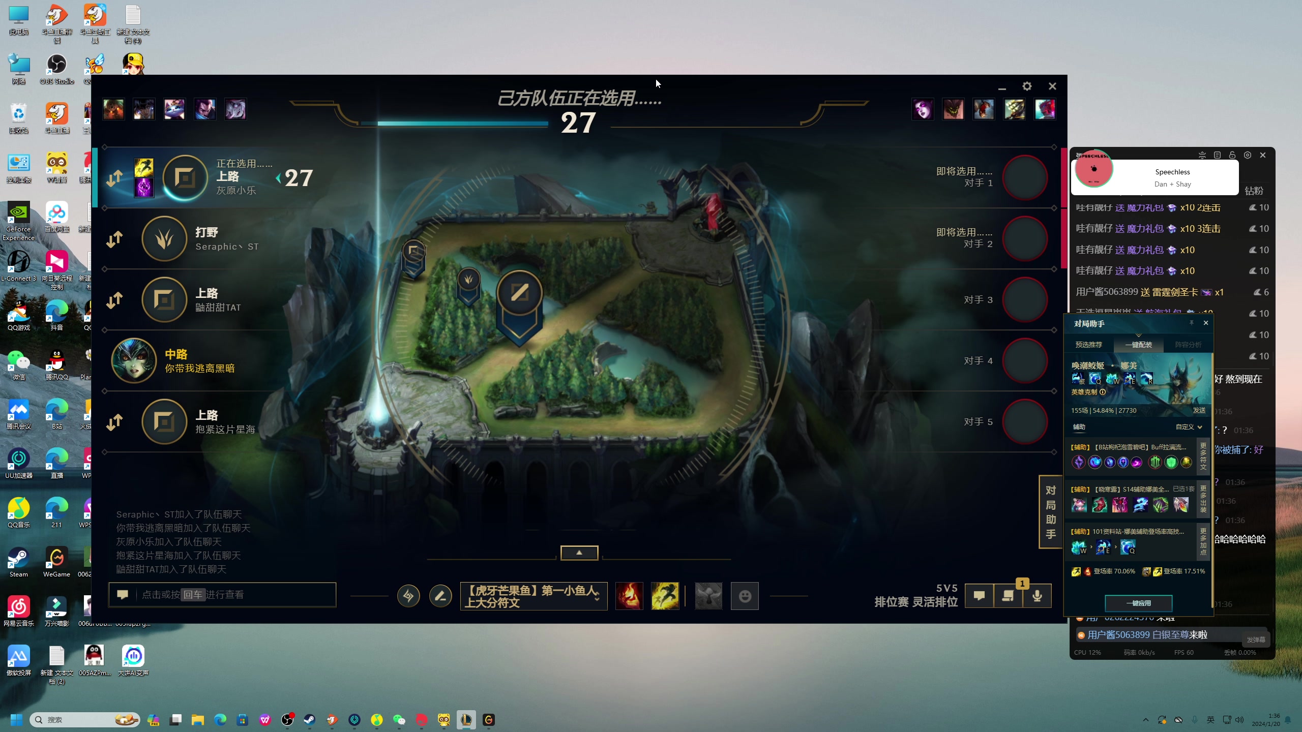 【2024-01-20 01点场】BLUE呀丶：不到1950永不五排！！