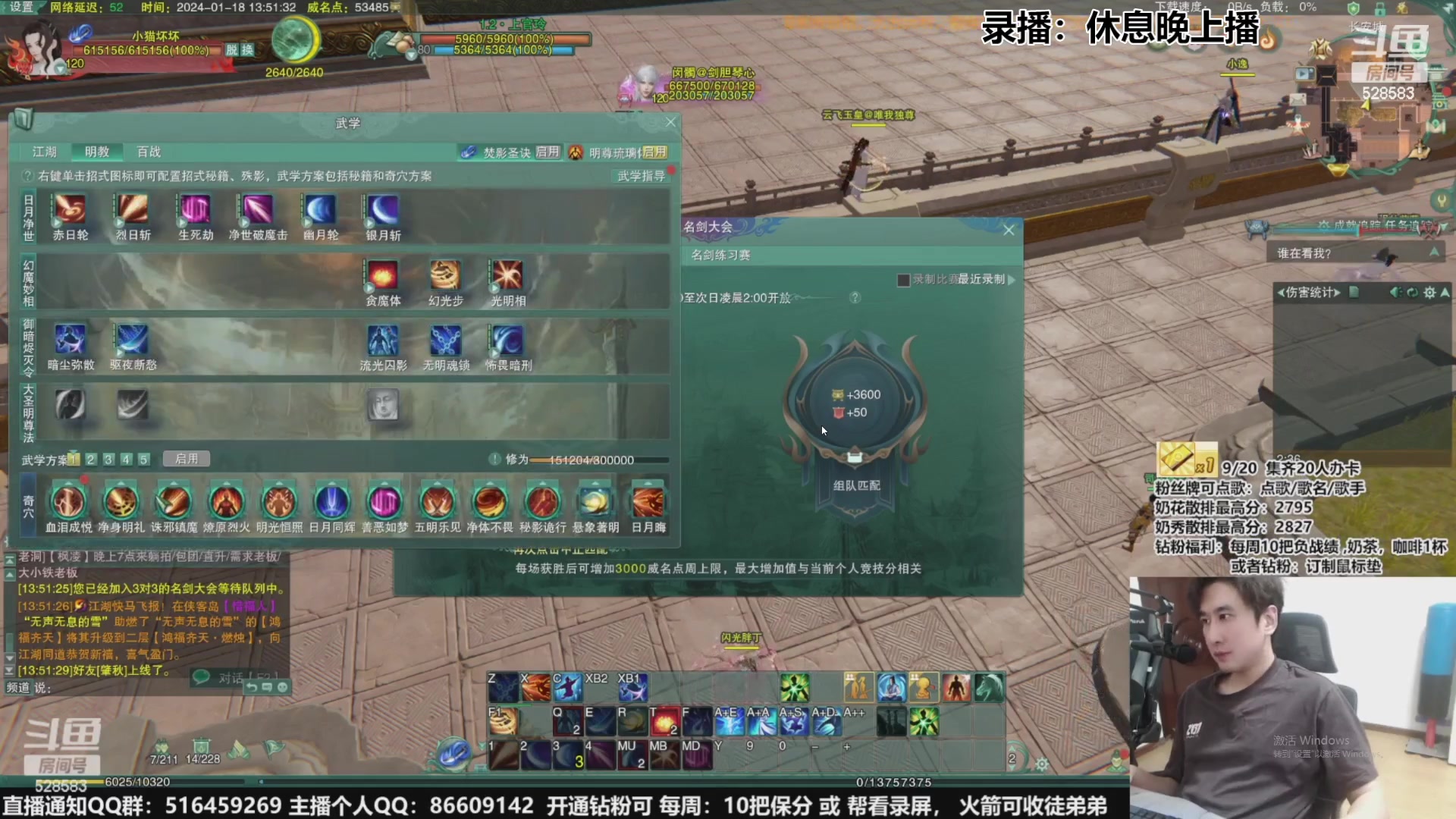 【2024-01-20 12点场】忆旧年丶：【5奶散排】小课堂