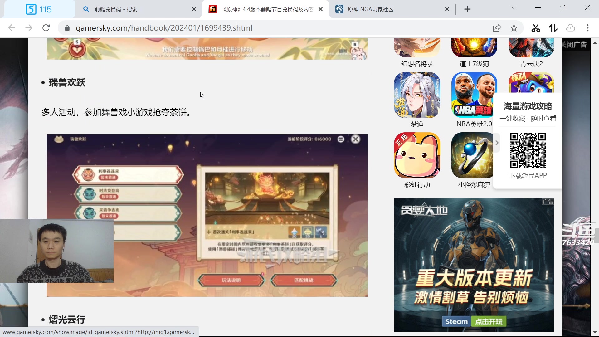 【2024-01-19 21点场】头发乱糟糟的夜月er：原神4.3记得领前瞻兑换码！