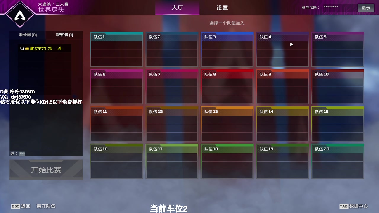 【2024-01-18 09点场】冷冷137570：【冷冷】送锤海免费帮打，有车位