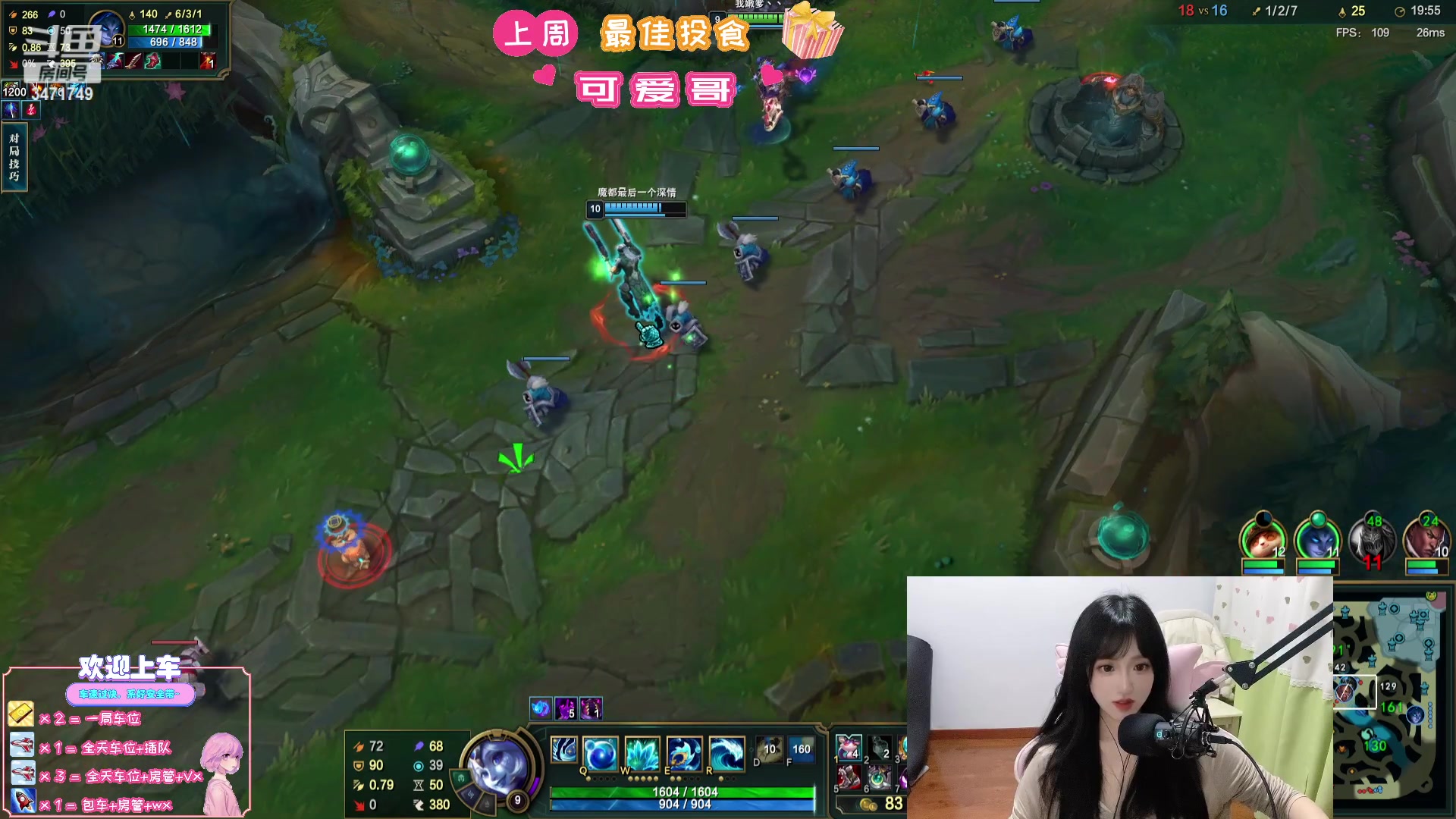 【2024-1-20 23点场】天菜少女涵涵子:重庆最后的女AD