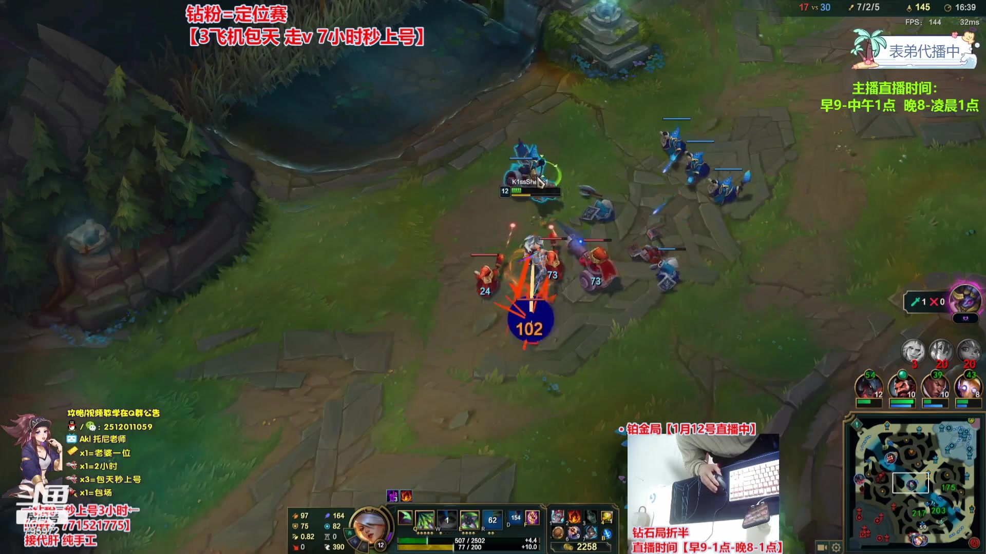 【2024-01-20 07点场】Akl托尼老师：钻粉打定位，包天秒安排【30岁王者阿卡丽