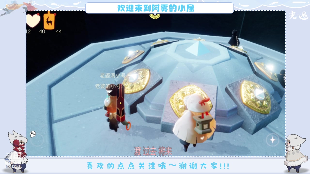 【2024-01-20 20点场】阿雾Uuuuu：摸会鱼摸会鱼~