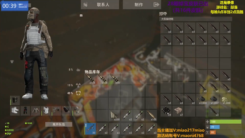 【热门游戏】Happy丨猫腻的精彩时刻 20240120 19点场