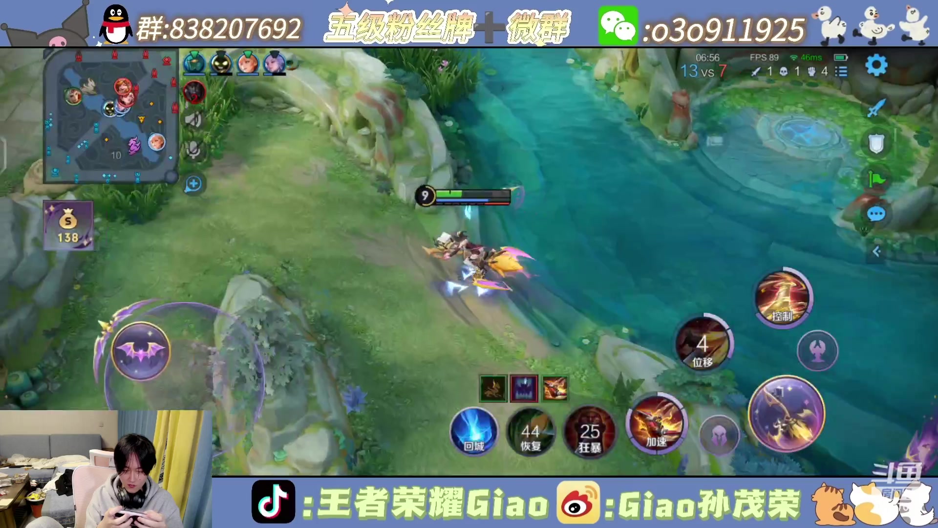 【2024-01-19 22点场】浅笑Giao：上班时间到 我们一起来祷告