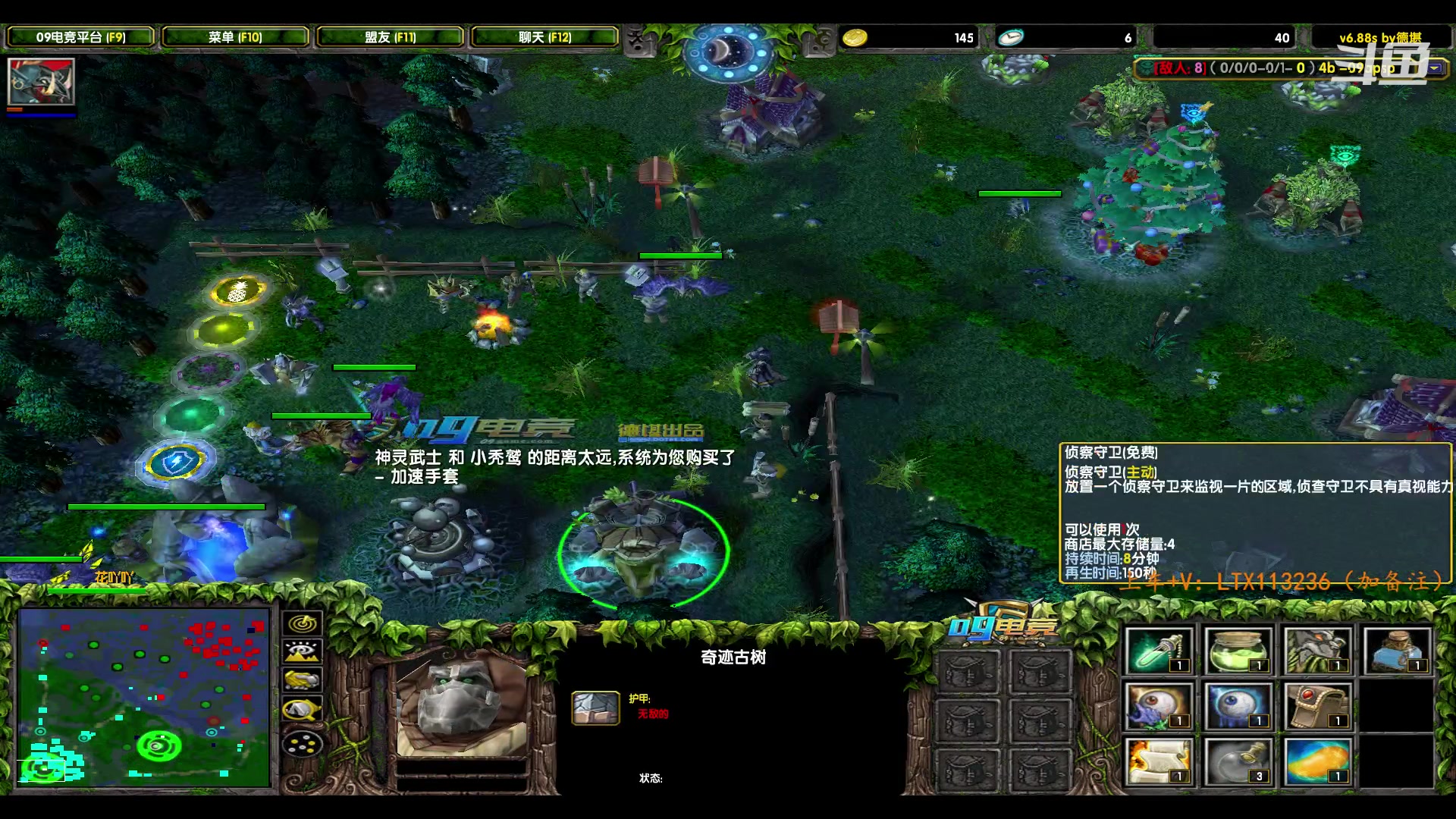 【2024-01-19 20点场】老花一打九：最好的朋友是未来的你