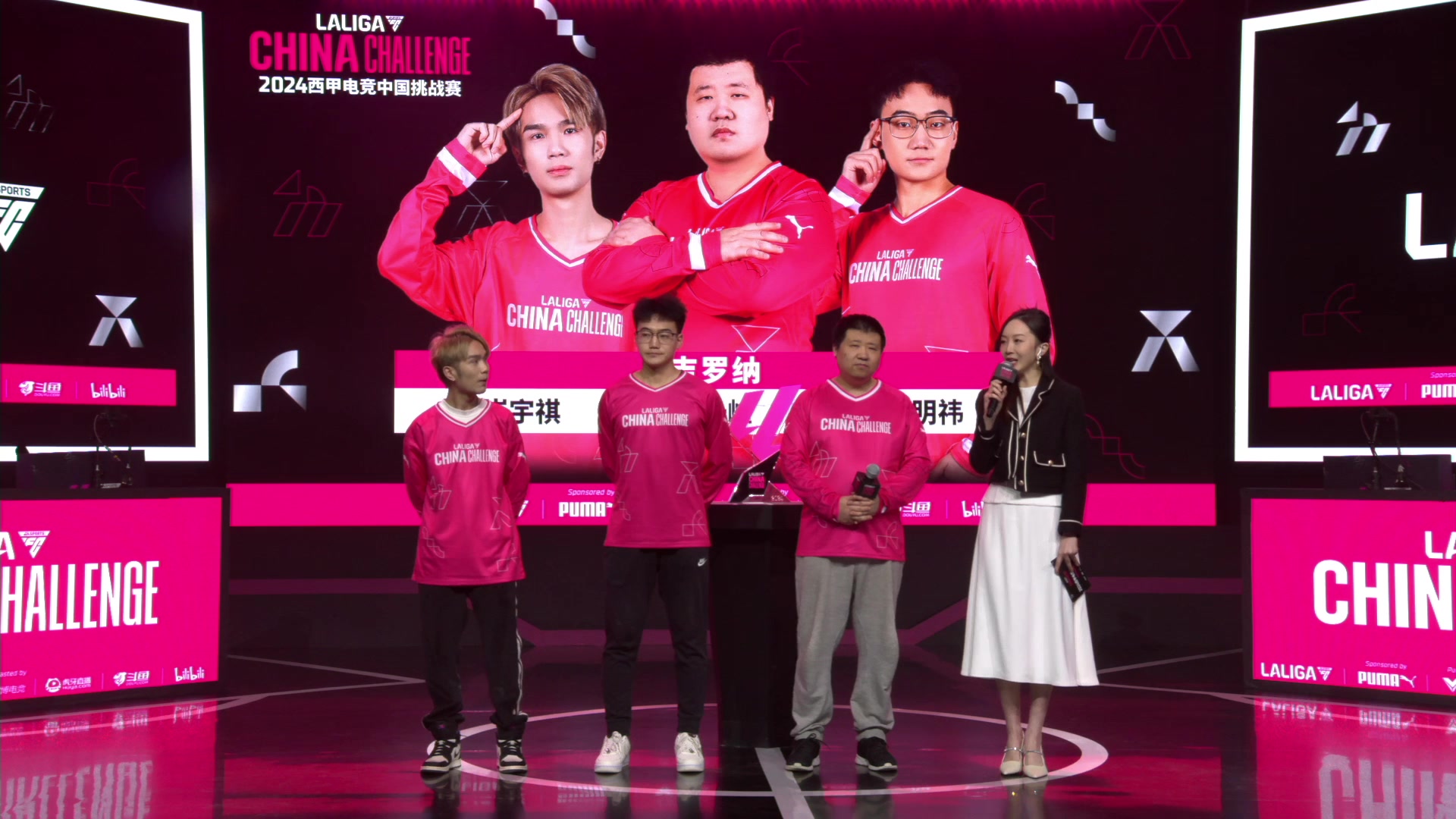 【2024-01-20 17点场】A胖瘦了：A胖~西甲电竞挑战赛Live*