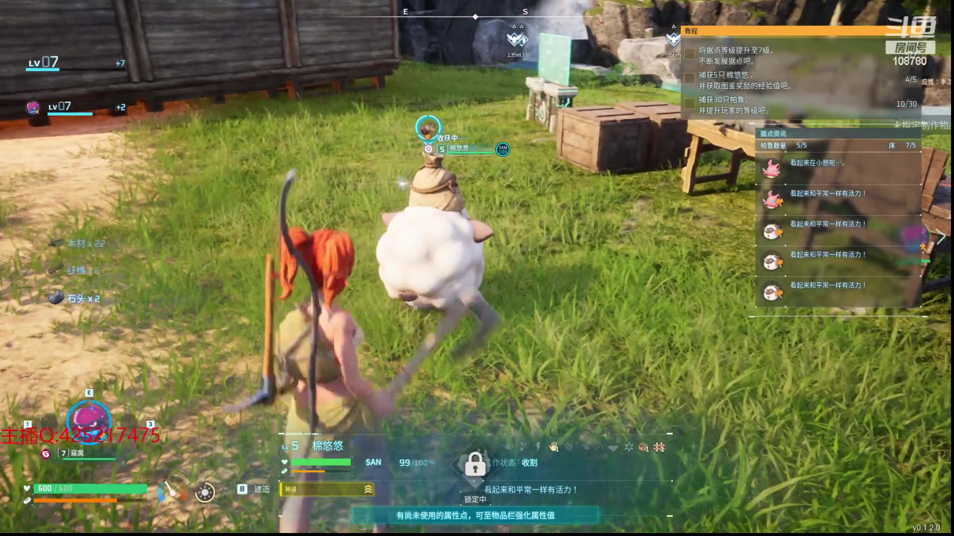 【2024-01-20 07点场】兮饭锐雯：开爆！狂妄大乱斗