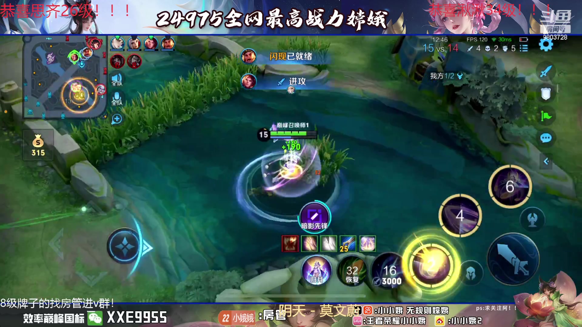 【2024-01-19 22点场】小小娥1：冲巅峰第一！