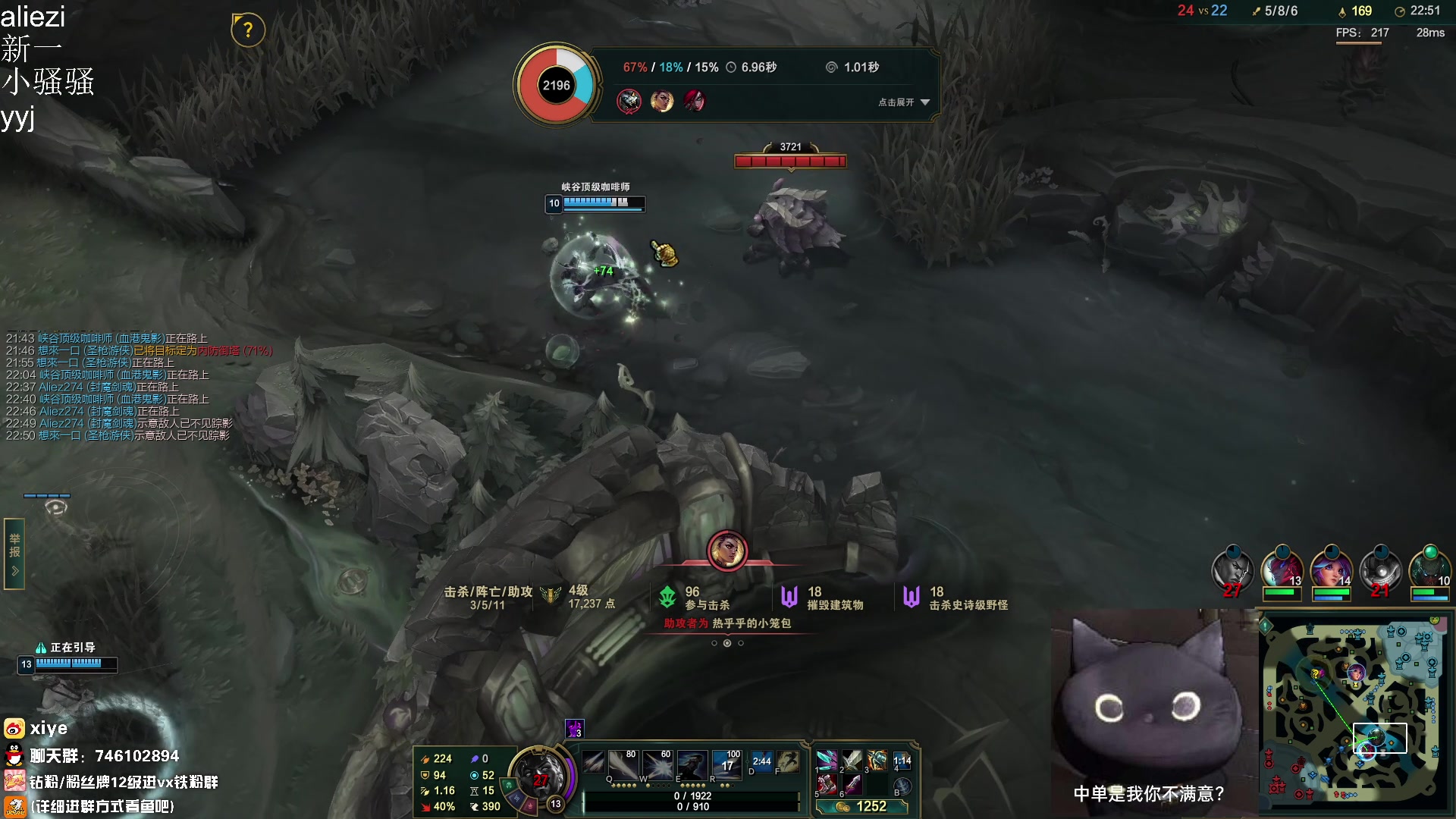 【2024-01-19 22点场】兮夜丶xiye：组排娱乐下！day20