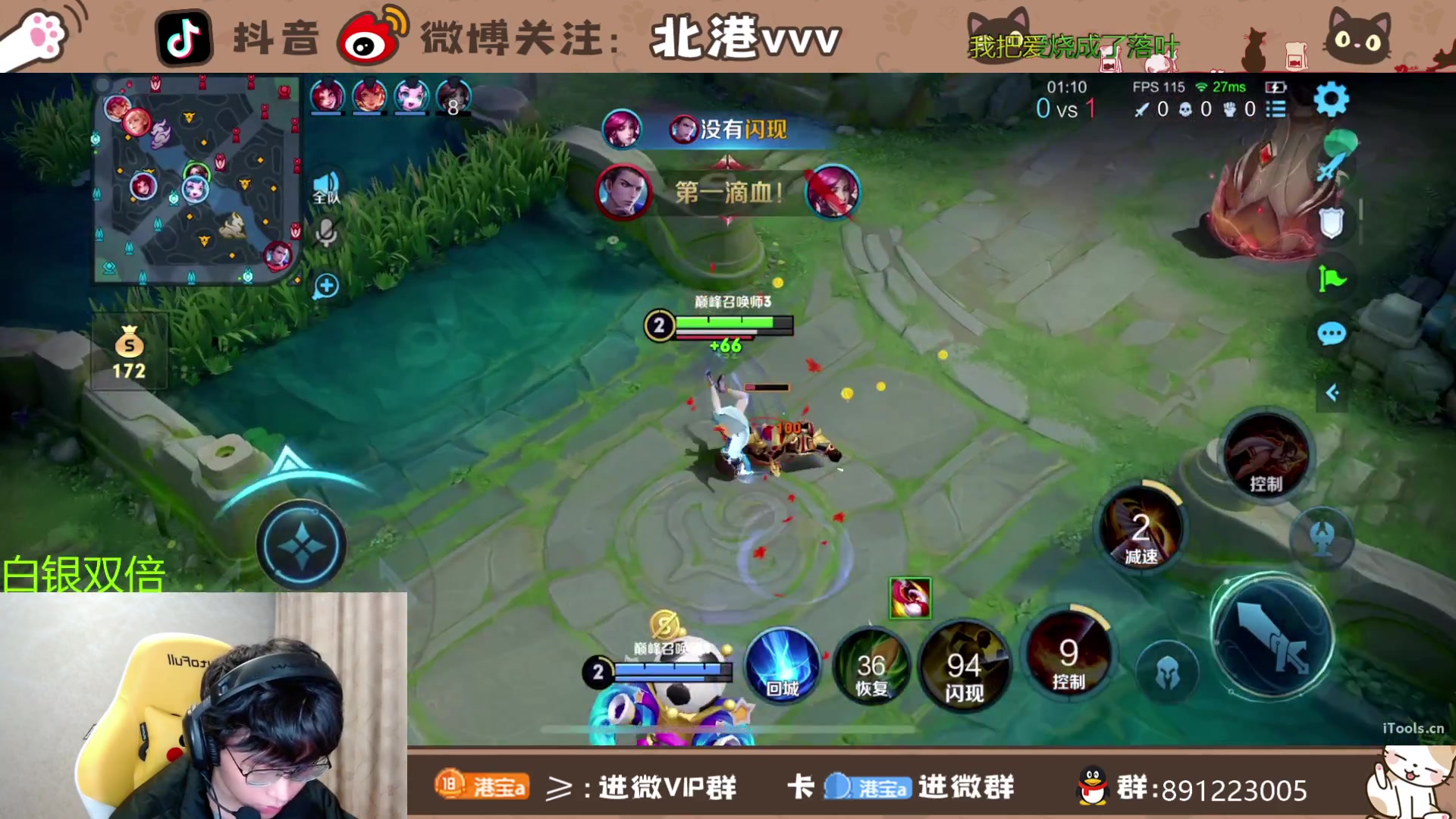 【2024-1-19 21点场】北港ovo:晚上好！！ 10267847