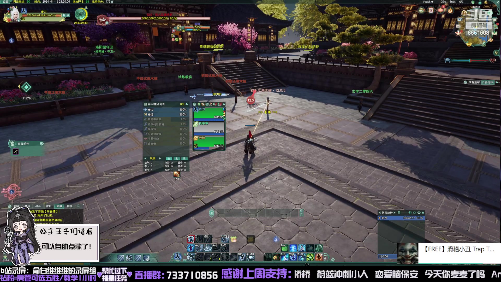 【2024-01-15 22点场】俞白维：双刀秀出击！