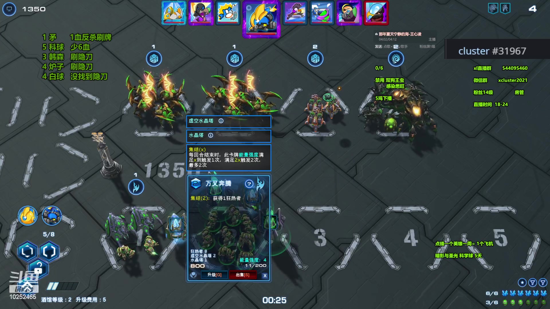 【2024-01-19 20点场】xcluster：星际酒馆，我回来啦