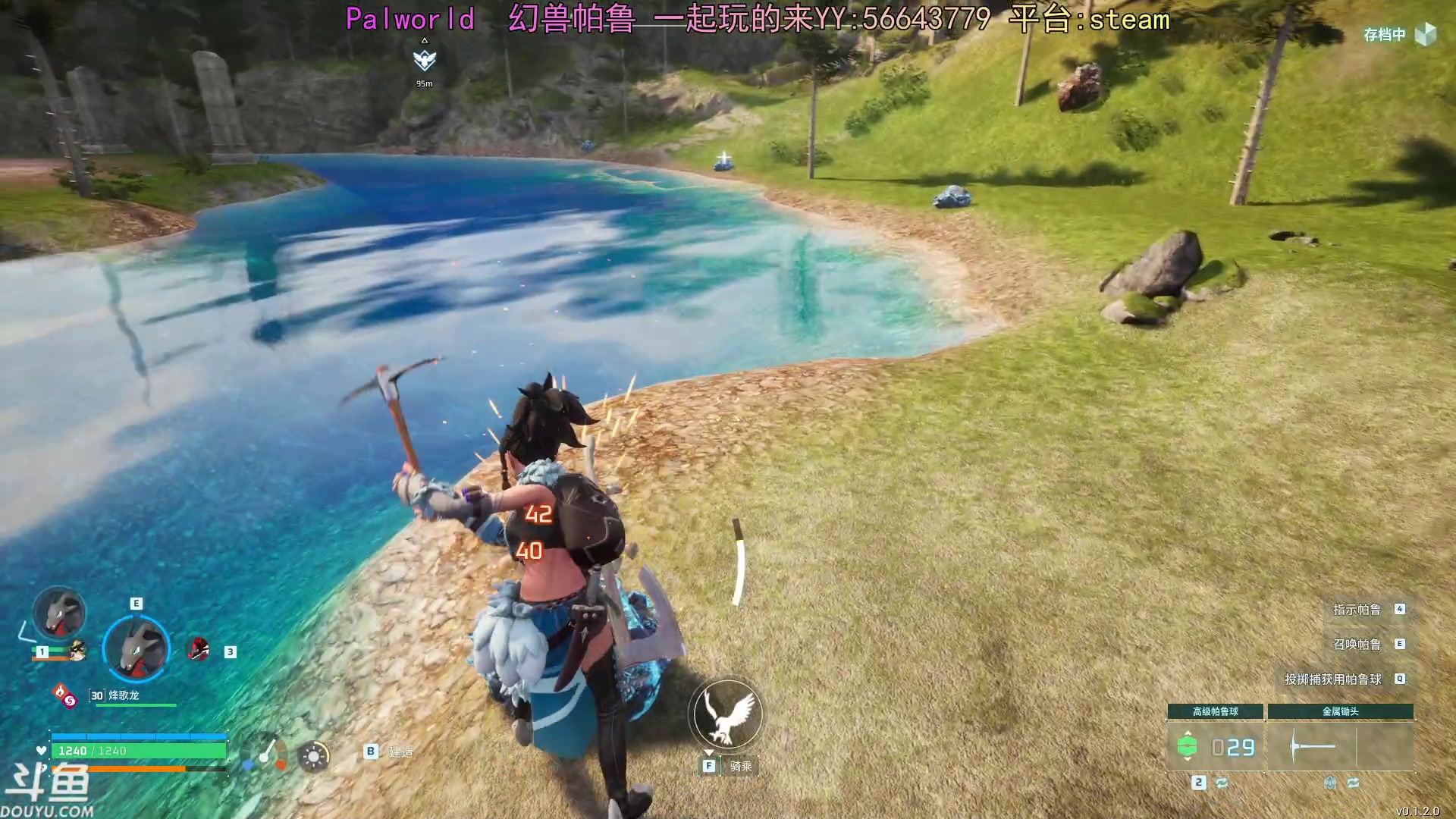 【2024-01-20 18点场】荣耀洋洋：【洋洋】 小众，独立，单机游戏！