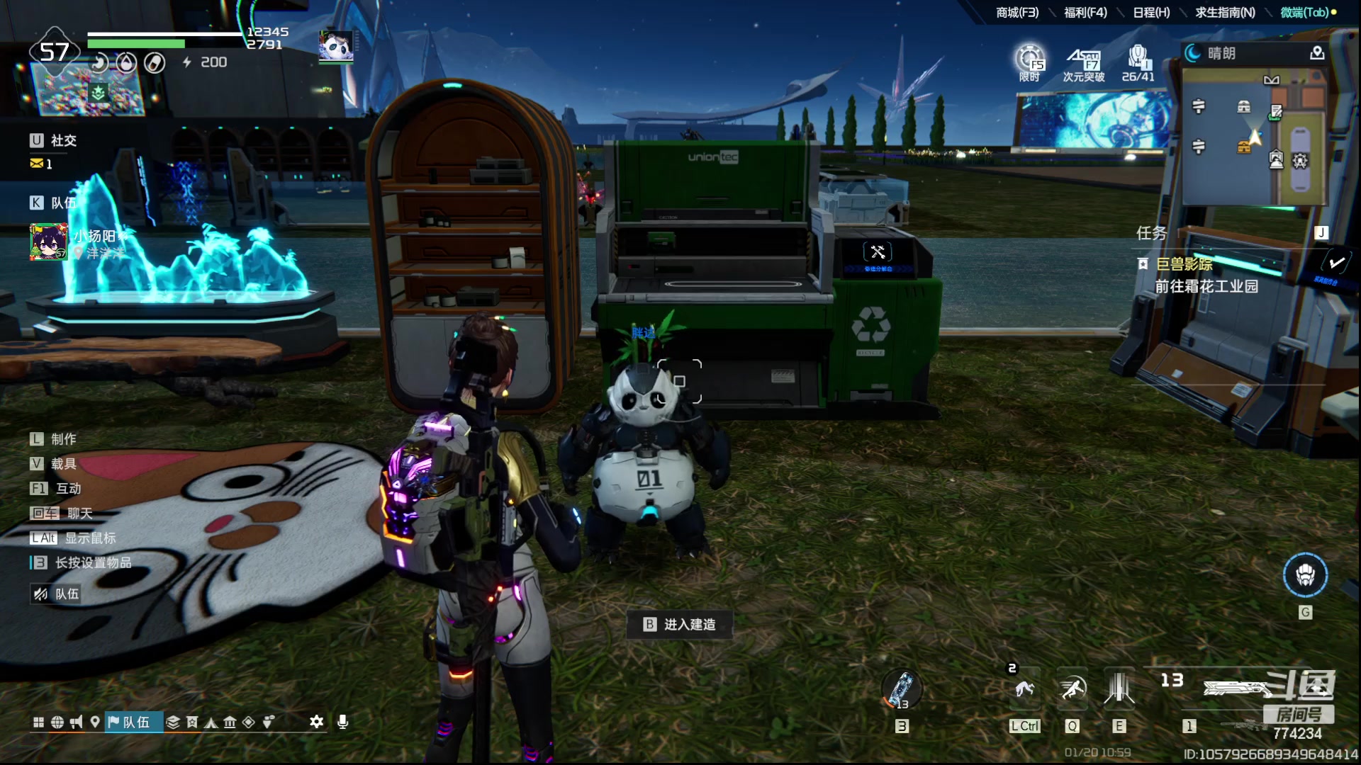 【2024-01-20 10点场】谎言言0V0：言：细节决定成败