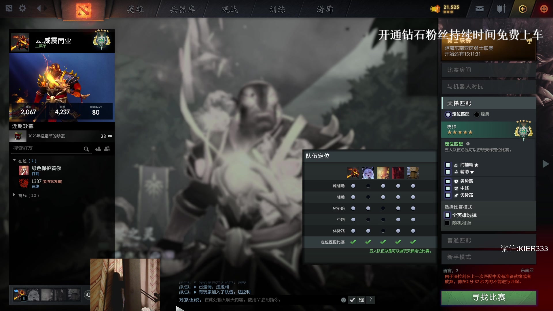 【2024-01-20 03点场】叶子长青K：长青派火猫 凶得批爆