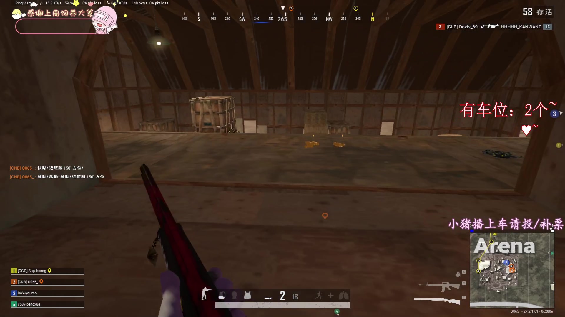 【2024-01-20 00点场】花桑丶065：【花桑】你就是我的风景~