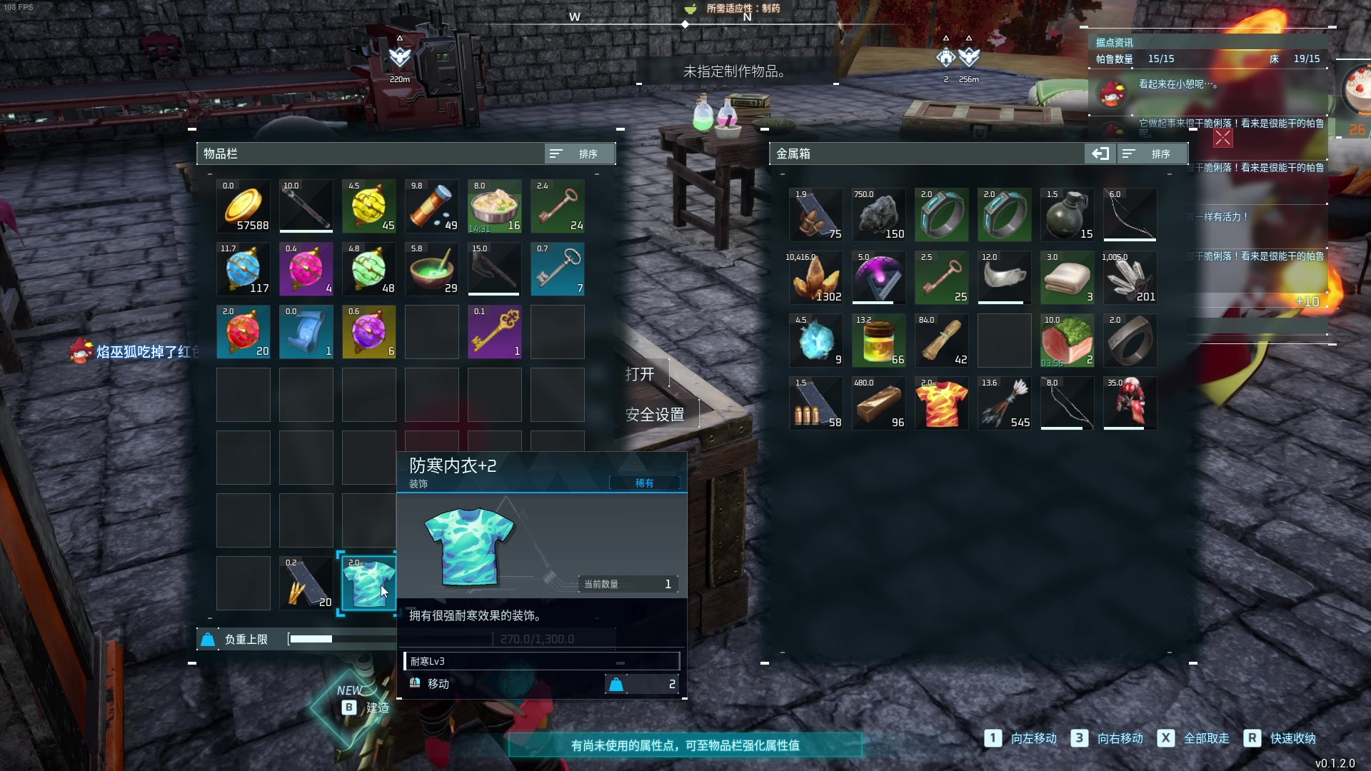 【2024-01-20 00点场】主播帝王：帝帝的游戏教室