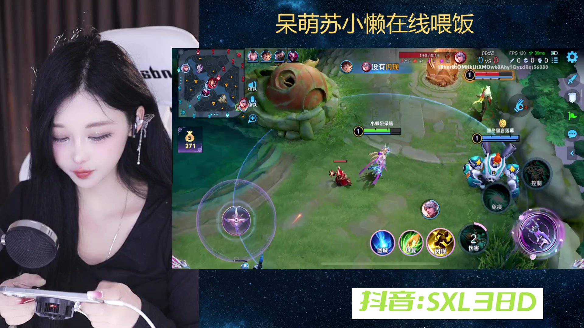 【2024-01-19 23点场】苏小懒困了：⭐呆萌懒妹无敌射手嘎嘎乱杀