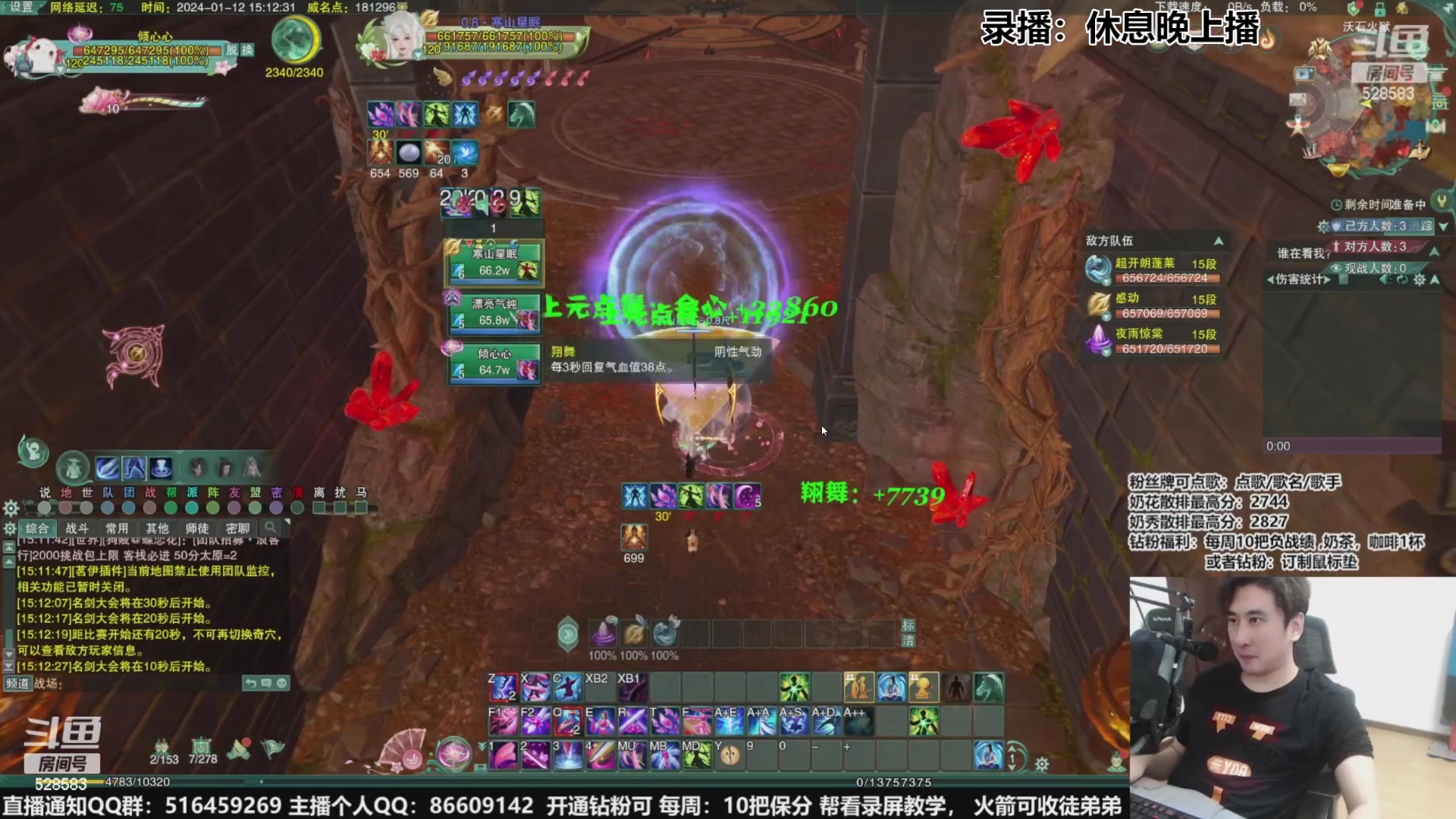 【2024-01-20 10点场】忆旧年丶：【5奶散排】小课堂