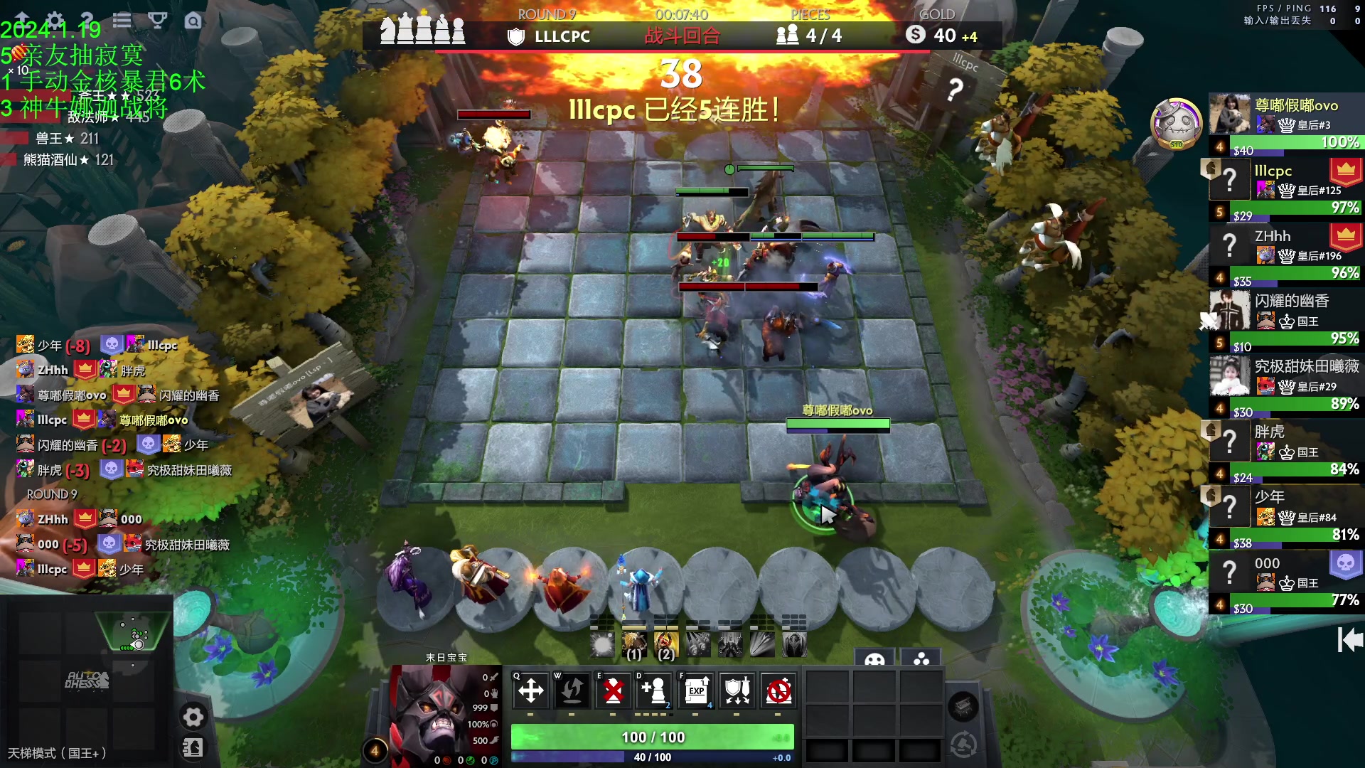 【2024-01-19 19点场】1874ooo：等新版本等过年等熊猫