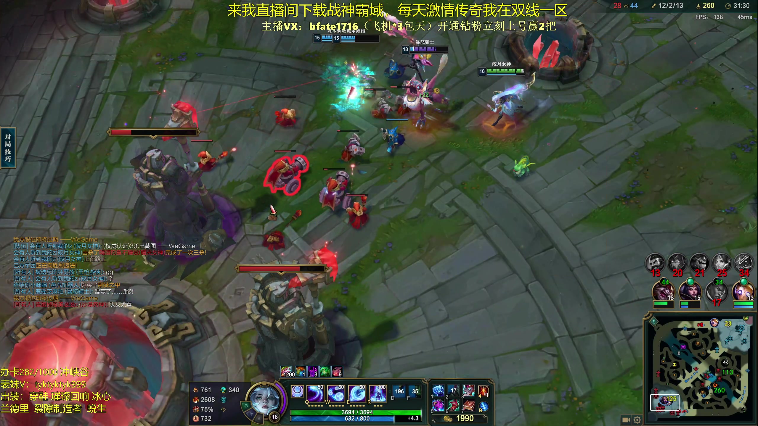 【2024-01-19 20点场】谭永康Bfate丶：第一皎月！最强出装速学！！