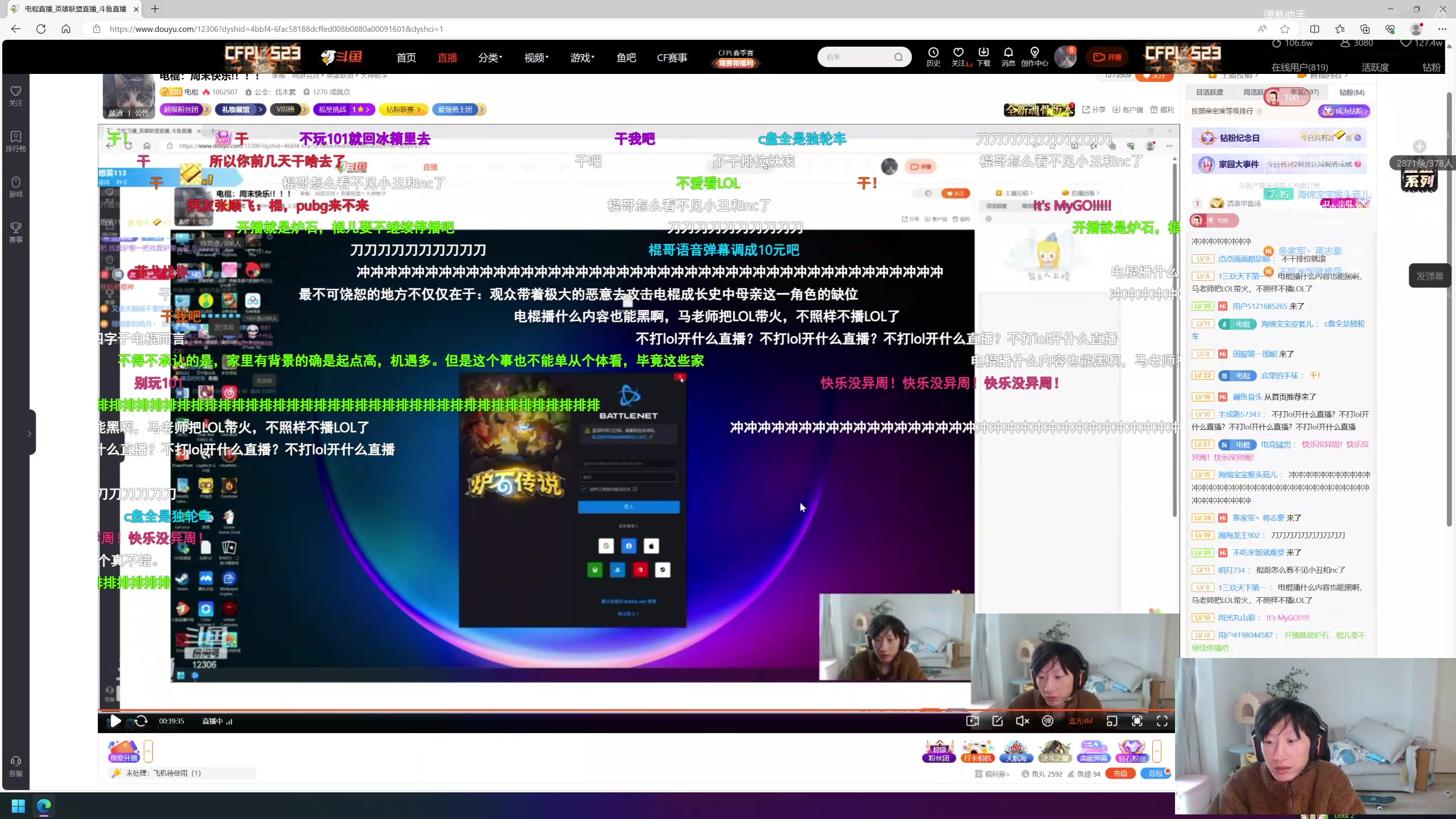 【2024-01-20 14点场】电棍：电棍：周末快乐!！！！