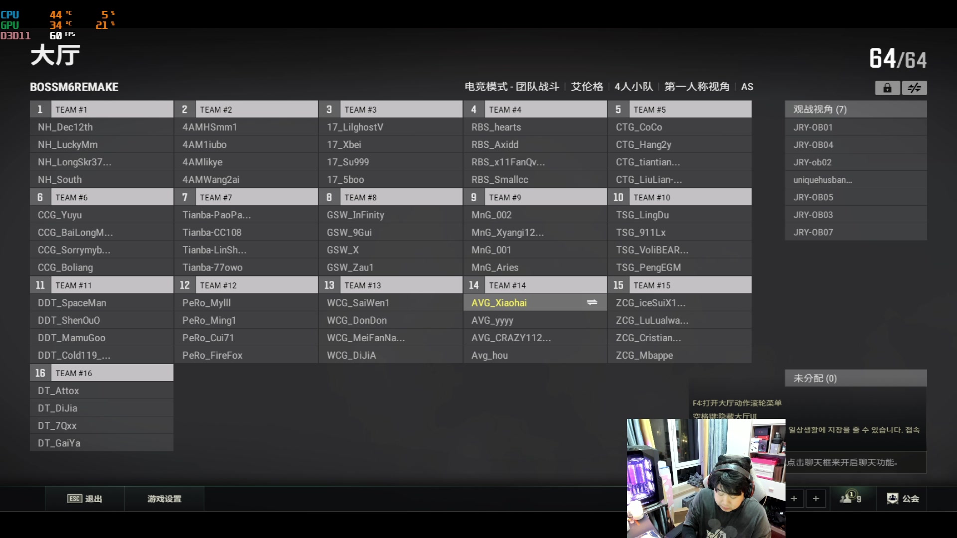 【2024-01-20 21点场】4AM小海xx丶：6点BOSS杯决赛！