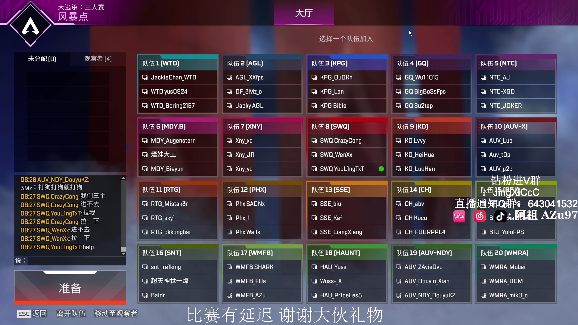 【2024-01-20 20点场】阿祖AZu2tap：晚上7点梦想杯决赛
